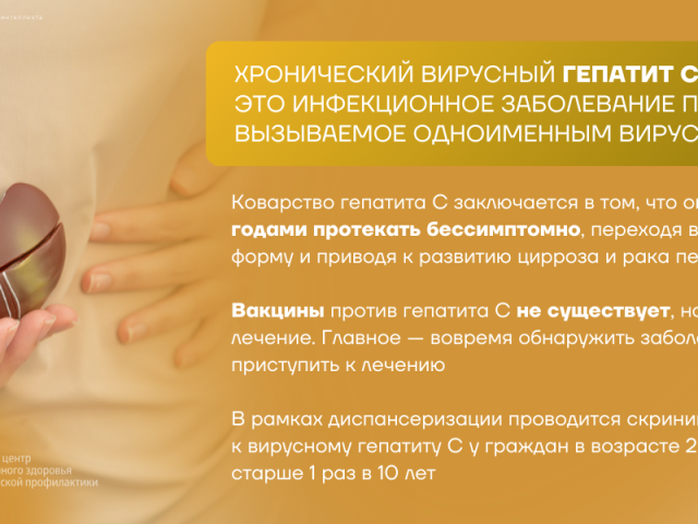 gepatit(03-26)-baner