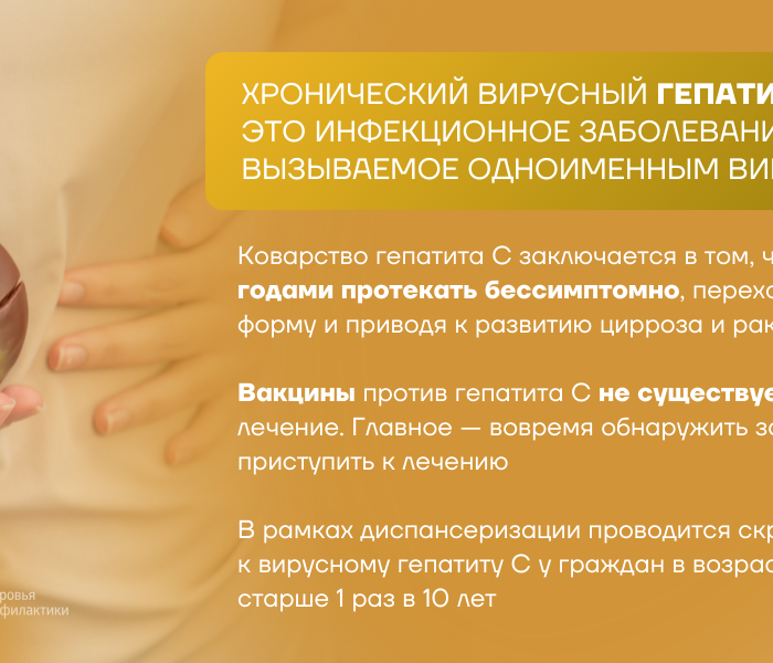 gepatit(03-26)-baner