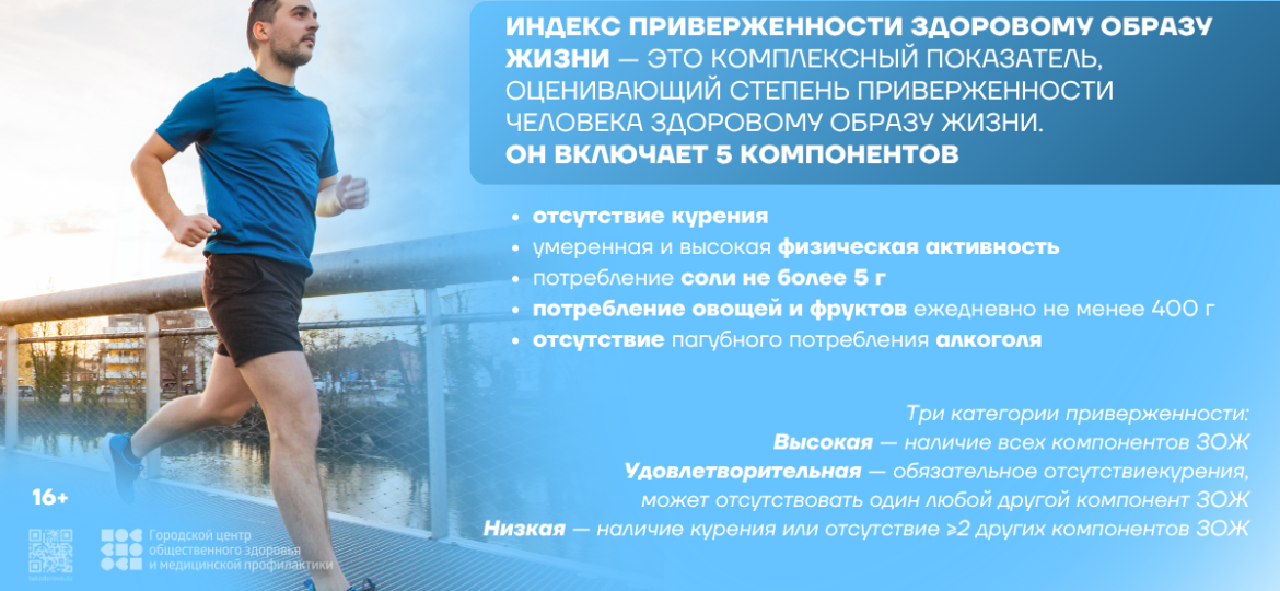 Zozh(04-26)-baner