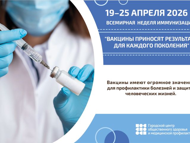 Б_Вакцины_2026-02