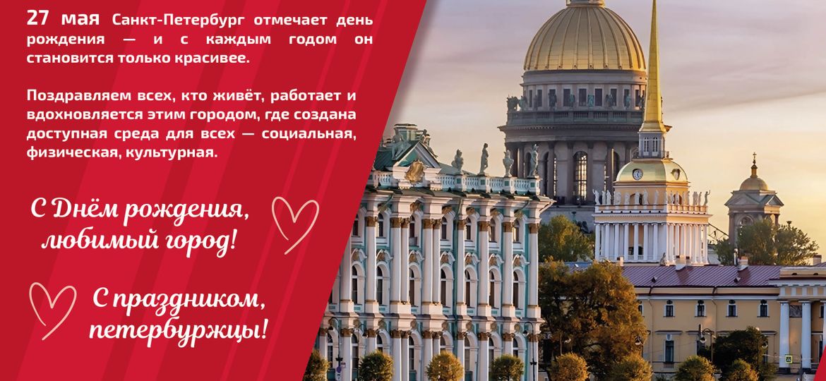 Б_Травмы_2026