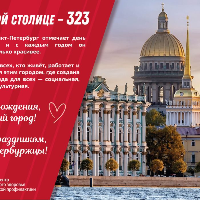 Б_Травмы_2026