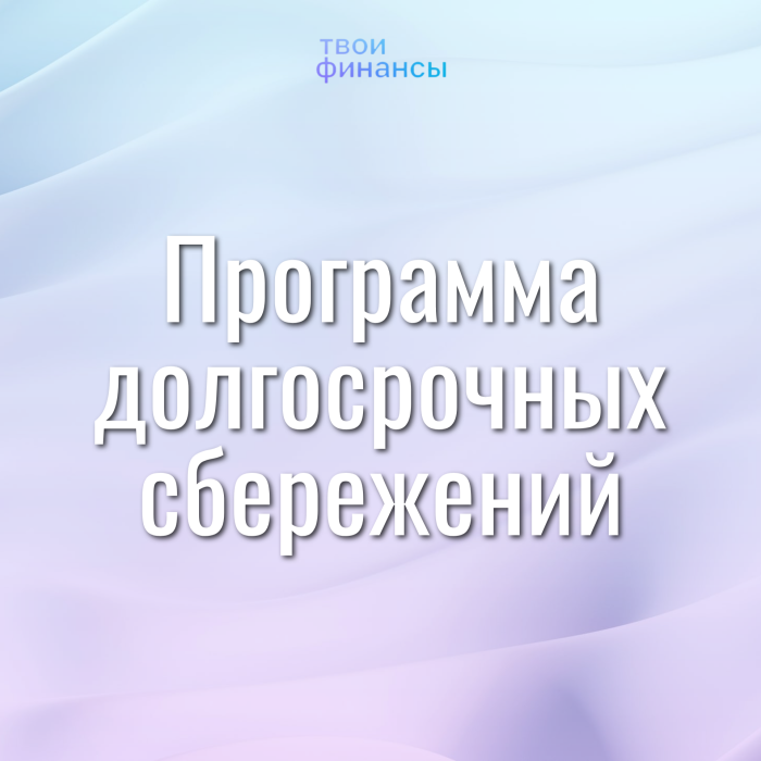ПДС 5