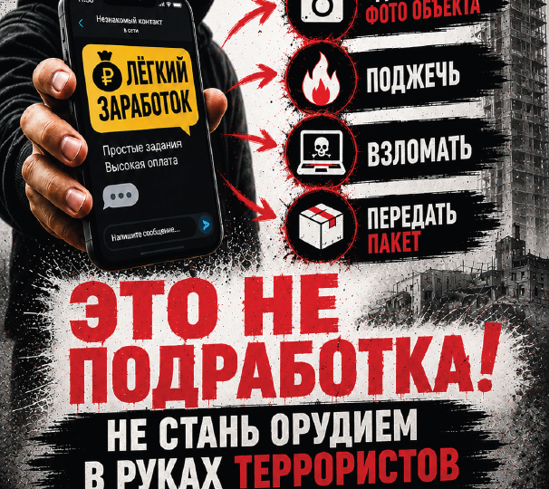 Макет_1