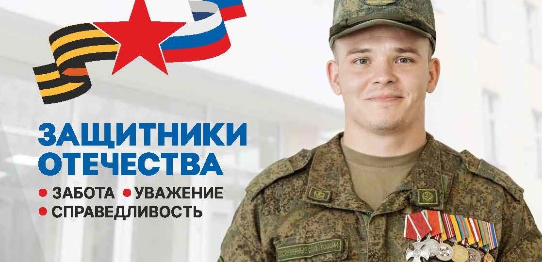 ФЗО_ изображение