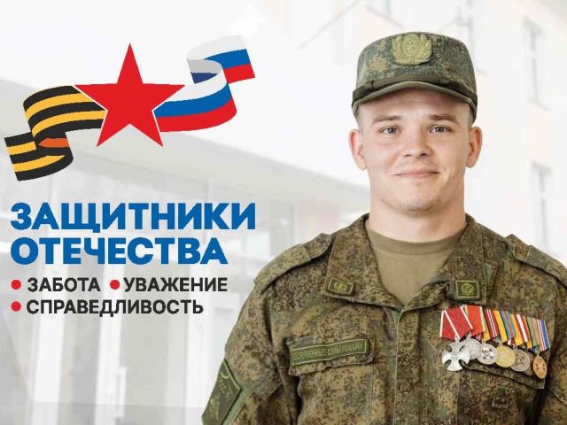 ФЗО_ изображение