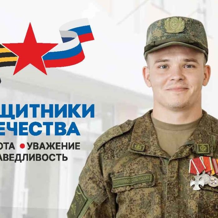 ФЗО_ изображение